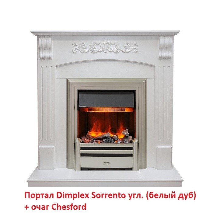 Угловой классический портал Dimplex Sorrento угл. [Сорренто] (классика Opti-Myst, Optiflame) Белый дуб