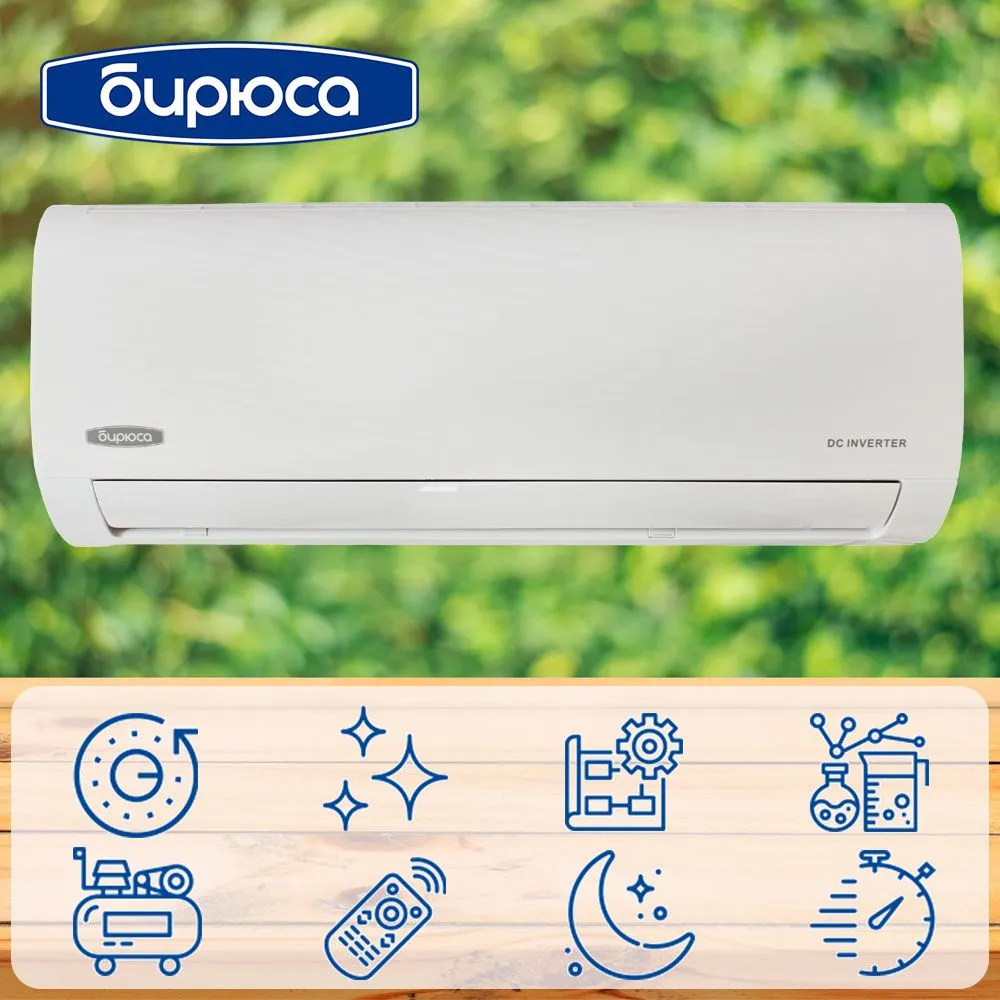 Кондиционер Бирюса Energy B-09EIR/B-09EIQ