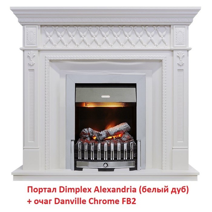 Классический очаг 2D Dimplex Danville Chrome FB2