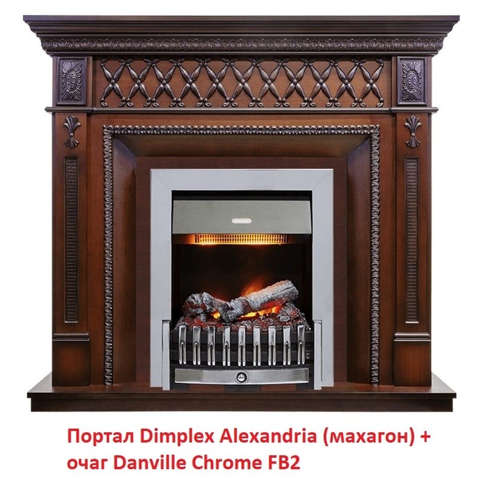 Классический очаг 2D Dimplex Danville Chrome FB2