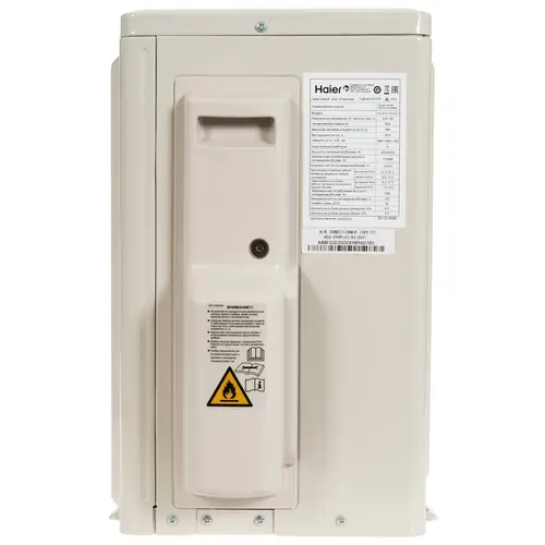 Кондиционер Haier CORAL HSU-09HPL103/R3