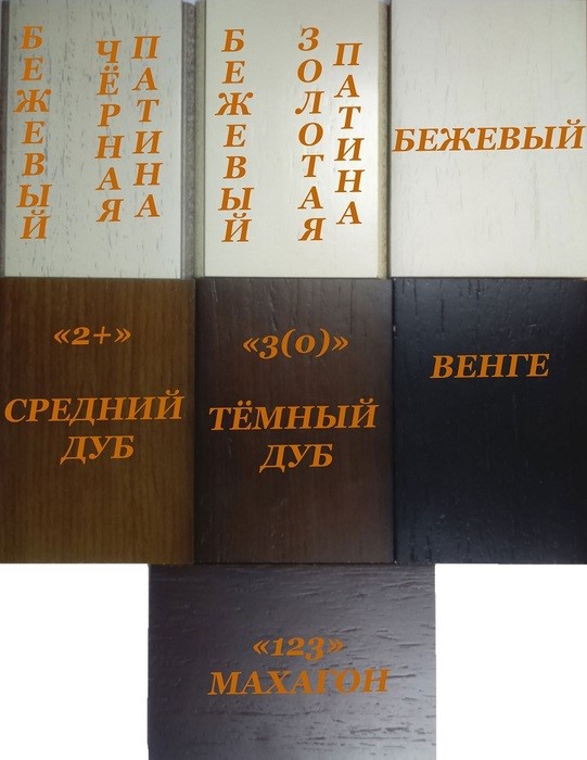 Широкий портал InterFlame Экстер кирпичики под очаг Panoramic 25-30 3D (тёмный дуб; венге)