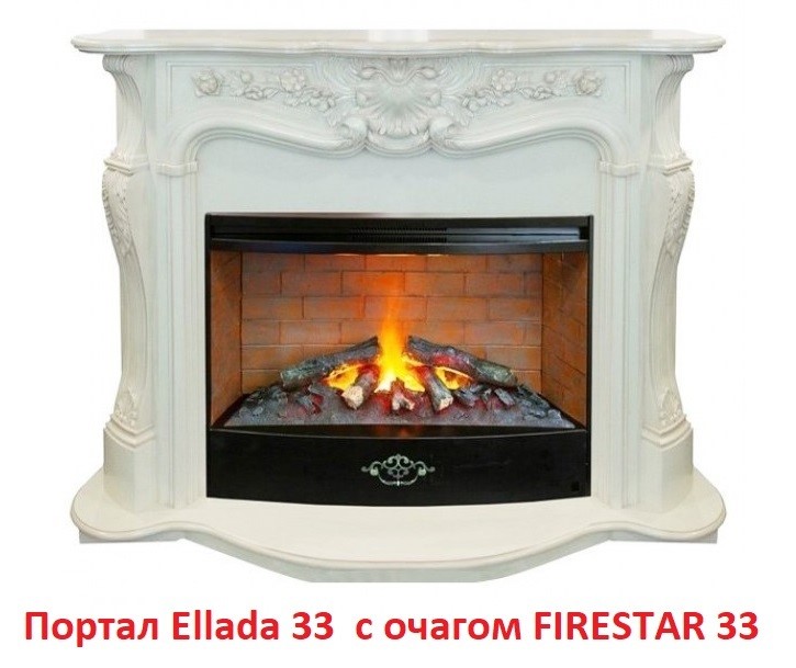 Широкий очаг 3D Real-Flame 3D FIRESTAR 33
