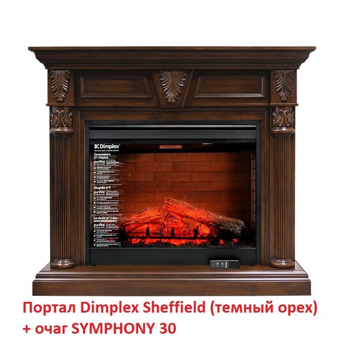 Отдельностоящий очаг Dimplex Silverton