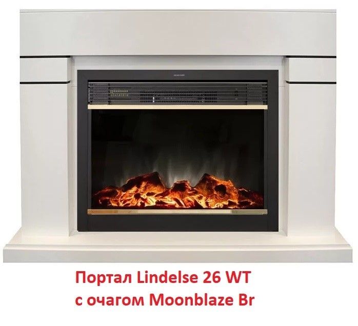 Широкий портал Real-Flame Lindelse 26 WT