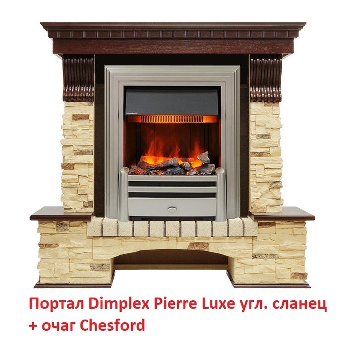 Классический очаг 2D Dimplex Chesford