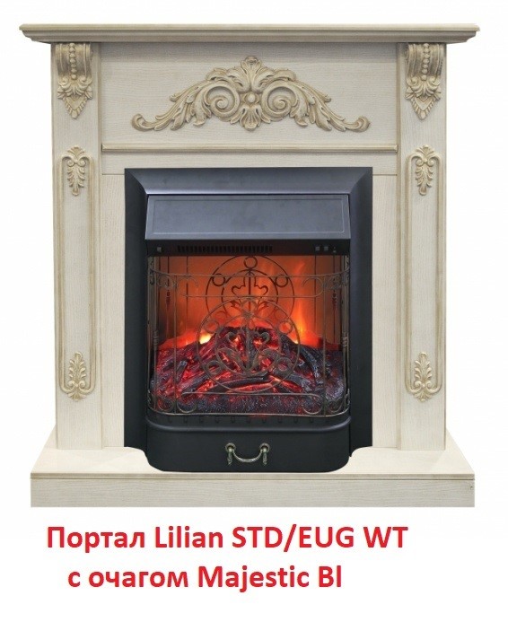 Классический портал для камина Real-Flame Lilian STD/EUG WT