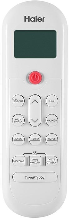 Кондиционер Haier CORAL HSU-12HPL103/R3