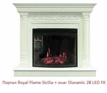 Широкий очаг 2D Royal Flame Dioramic 28 LED FX